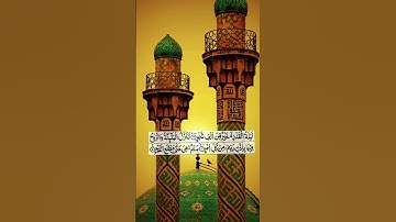 سورة القدر بصوت خاشع | إنا أنزلناه في ليلة القدر