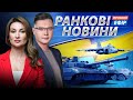 ОКУПАНТИ ПІШЛИ У МАСОВІ АТАКИ ❗️ Підсумки Рамштайну ❗️ Удар по Харкову