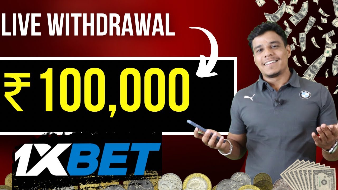 1xbet live withdrawal ₹100000 | 1 lakh live withdraw kiya crypto me |  invest in #1xbet #1xbettips - YouTube