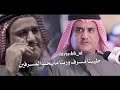 طيبنا مسرف خالد البريك 