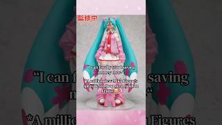 #miku News🎉#hatsunemiku #animefigures #vocaloid #mikuhatsune #projectsekai #animefigure #anime #fyp