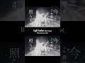 Powerless - Light Seeker feat. krage #powerless #shorts #krage #music