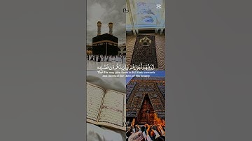 🤲 إن الذين يتلون كتاب الله  تلاوة عطرة من الذكر الحكيم  #cute #دويتو #duet #لايك