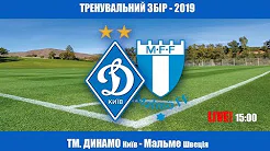 Динамо - Мальме Смотреть онлайн 08.02.2019