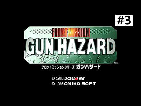 ガンハザード　【SFC】　夏のロボット祭り　レトロゲーム　[新人Vtuber]の配信サムネイル