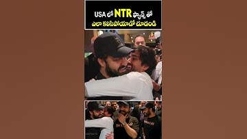 NTR bonding with Fans ❤️ #rrr #oscars #usa #jrntr #vanithatv