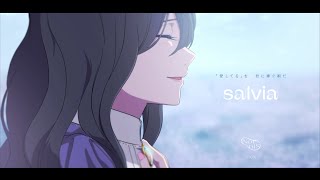 salviaのサムネイル