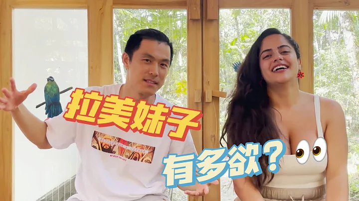 99%的中国男生都不了解的拉美妹子 (Myth or Truth about Latin girls) - 天天要闻