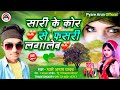 Sadsong     pyare arun yadavnew bhojpuri latest sad song 2021