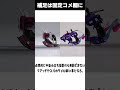 【スプラ雑学】サメライドは実はめちゃくちゃ強い事をキミは知っているだろうか？#splatoon3 #スプラトゥーン3 #雑学