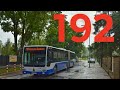 Linia: 192 Czyżyny Dworzec → Chełm | Mobilis Kraków 2019