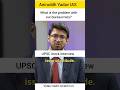 What is the problem with our bureaucracy? Aniruddh Yadav IAS #upscmockinterview#ias#upsc #ips
