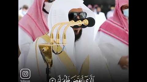 سورة الشرح تلاوة خاشعة د. ماهر المعيقلي