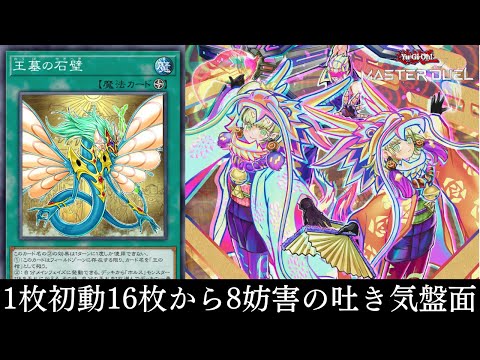 遊戯王 ホルスPUNKデッキ スリーブ付き 即購入可】punkセリオンズホルス 大会構築デッキ スリーブ付