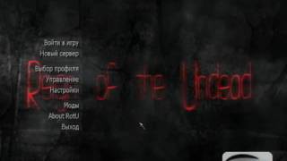 Call of Duty 4 Zombies (Reign of The Undead)