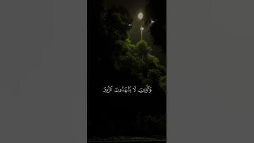 ومن تاب وعمل صالحا فإنه يتوب إلى الله متابا/سورة الفرقان/للقارئ محمد اللحيدان