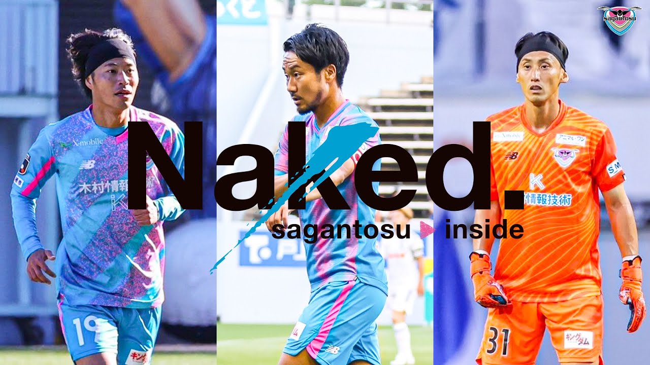 Naked./Vol.11 【チーム密着ドキュメンタリー】
