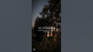 أفانت تهدي ألعمي|عبدالرحمن مسعد|سوره يونس|قران#كريم #راحة_نفسية