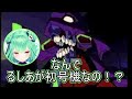 初号機じゃなくて綾波レイになりたい潤羽るしあ