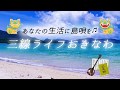 夏川りみ デンサー節 歌詞 動画視聴 歌ネット