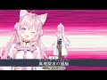 【FGO】 こより 宝具 /Koyori NP【博衣こより /Hakui Koyori】