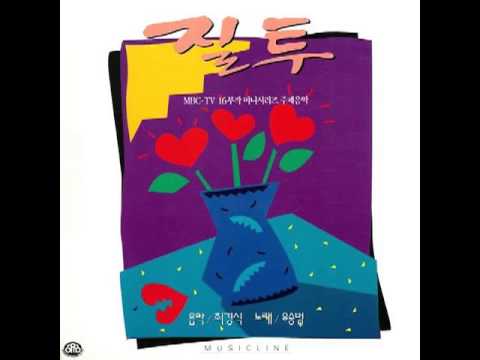 유승범 - 질투 [가요톱10 역대 1위곡 #149]