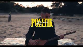 Politik - Koushino