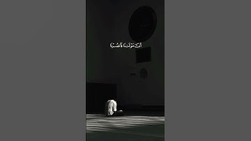 ربنا ولا تحملنا ما لا طاقة لنا به #سورة_البقرة #قران_كريم #ربنا_اتنا_في_الدنيا_حسنه_وفي_الأخره_حسنه