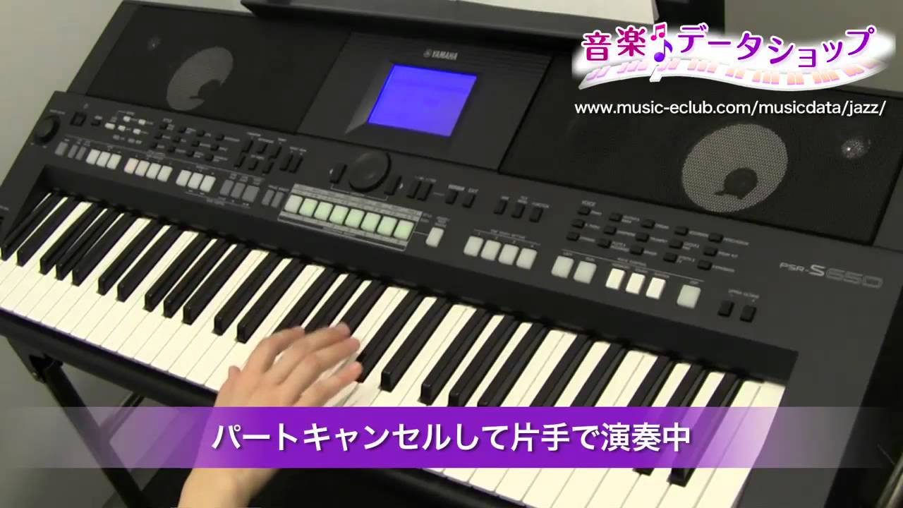 はじめてのチュウ【ジャズ】 - YouTube