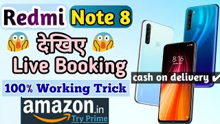 Live booking Redmi Note 8 On Amazon | how to book Redmi note 8 | live order redmi note 8 |