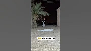 اقوى مقلب بالعالم مضحك جد ا محمد صبيح ضحكة من القلب اكبسلور مقلب الموت 