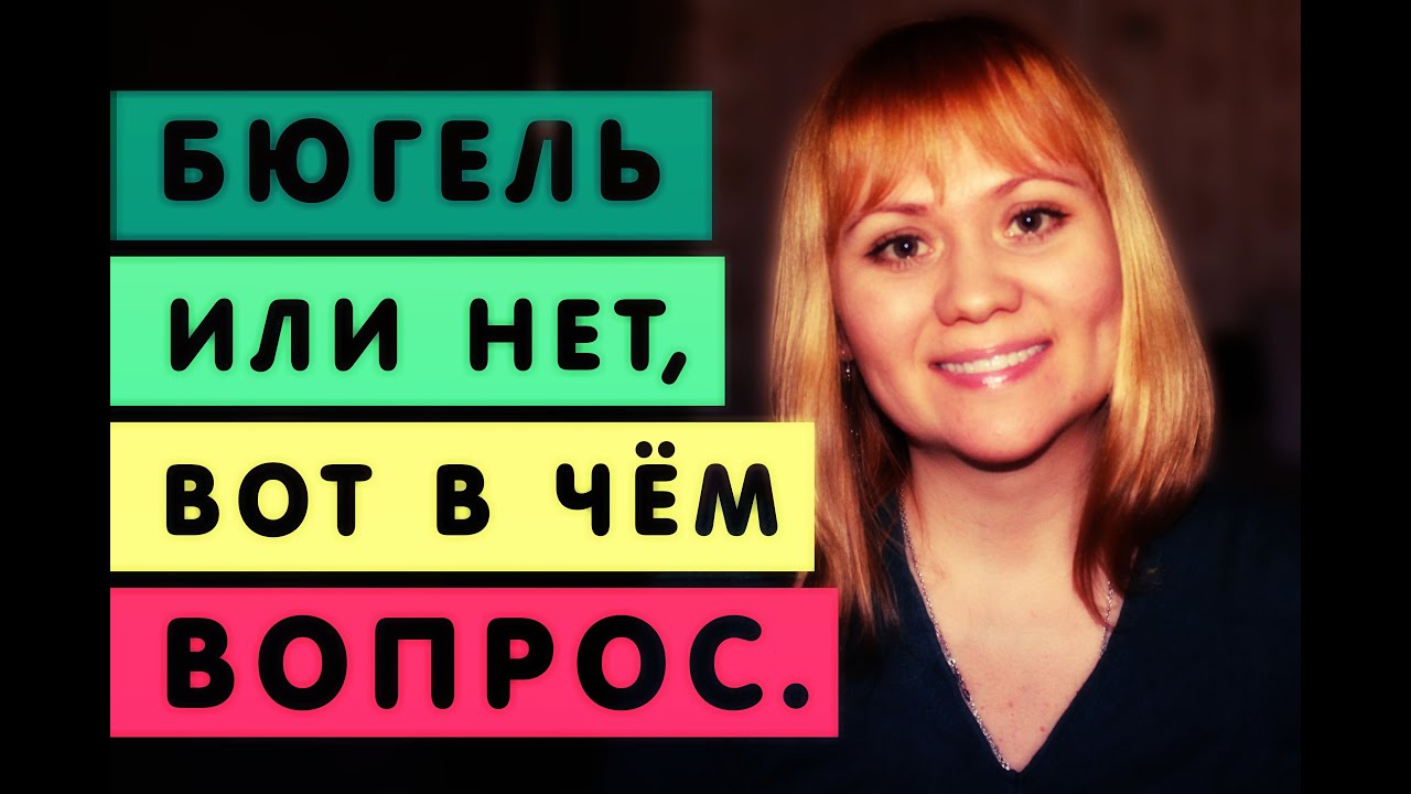 6. Отзывы о нижних зубных протезах.