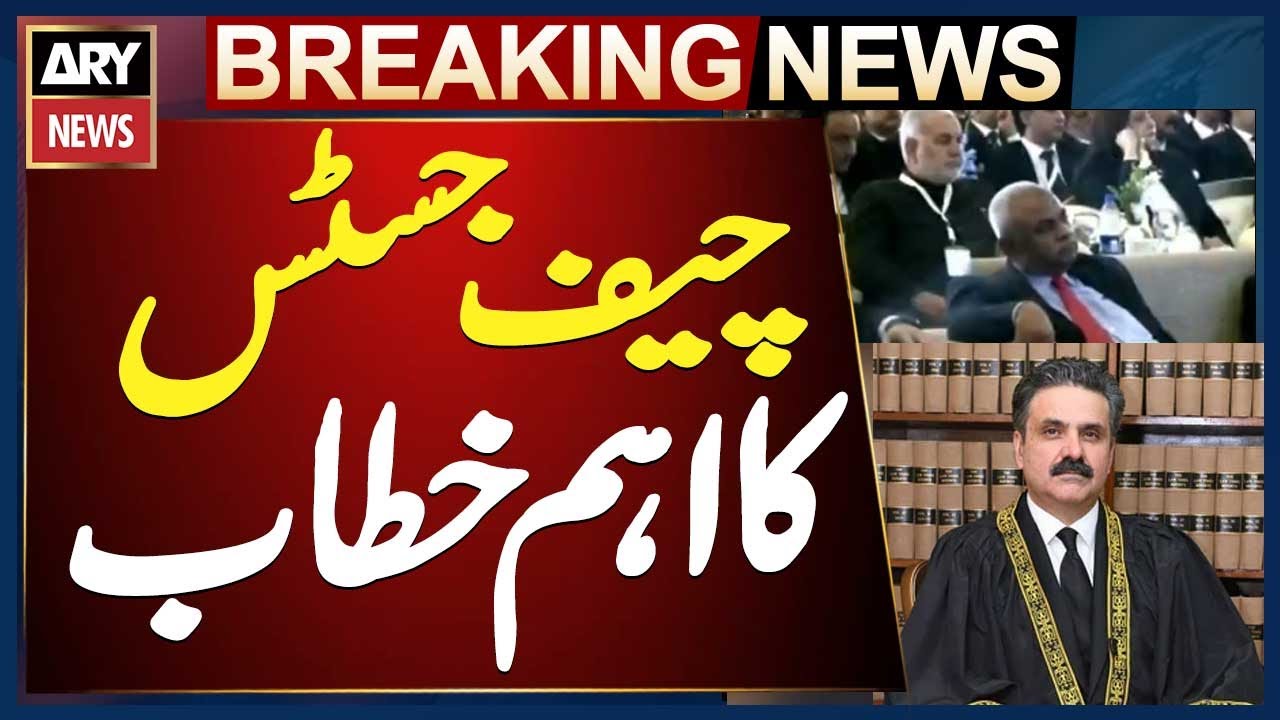 Chief Justice Yahya Afridi Addresses AJK Judicial Conference Jubilee - ARY News