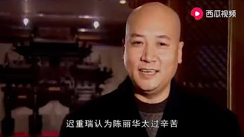 陳麗華兒孫滿堂,而66歲唐僧飾演者遲重瑞依舊無子，真相讓你感動 - 天天要聞