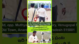ఇది ఆరోగ్యకరమైన పంట పెరుగుదలను ప్రోత్సహిస్తుంది !!
