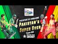 Pakistan Batting Super Over | Pakistan vs Zimbabwe | 3rd ODI 2020 | PCB | MD2T