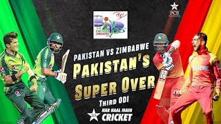 Pakistan Batting Super Over | Pakistan vs Zimbabwe | 3rd ODI 2020 | PCB | MD2T