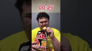 Tiktokfat Night Routine