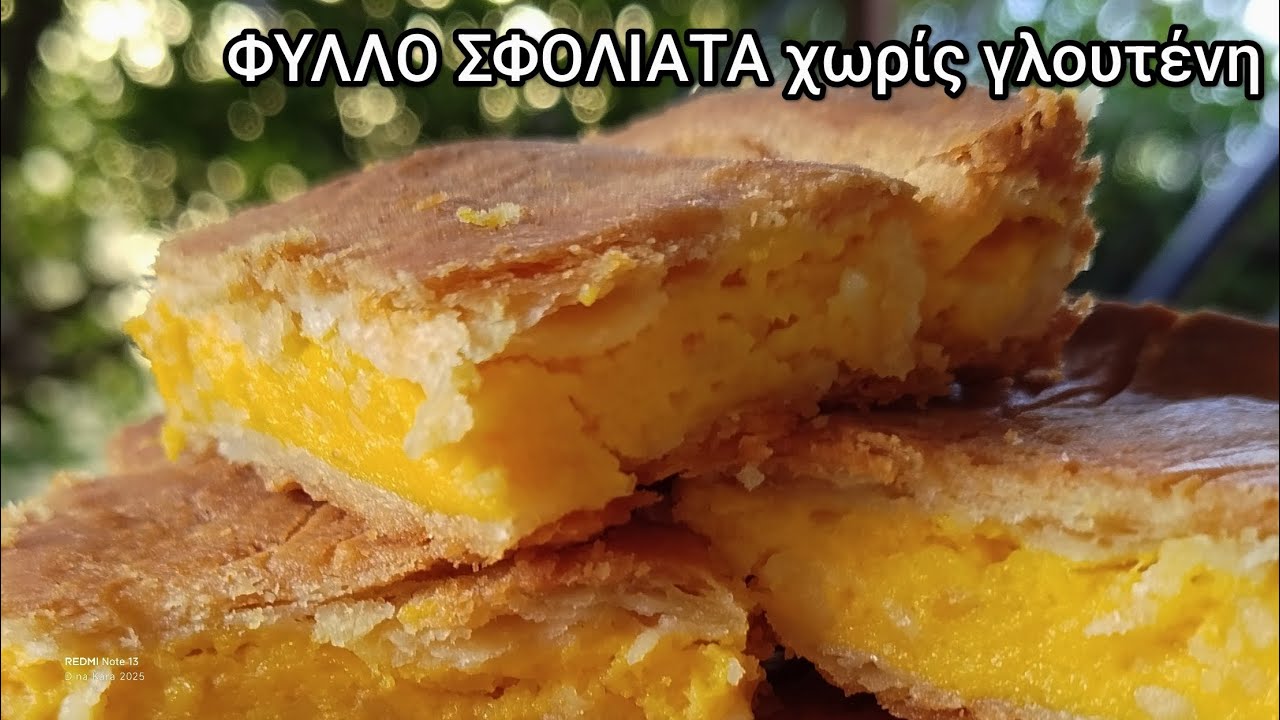 Εύκολος τρόπος για ΦΥΛΛΟ ΣΦΟΛΙΑΤΑΣ χωρίς γλουτένη ,για πίτες γλυκιές & αλμυρές