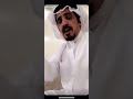 الشاعر علي الدعية المري قصيدة جديدة في قطر و السعودية