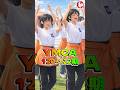 京都橘高校120期-122期 2023年福岡"YMCA"#京都橘高校#オレンジの悪魔#kyototachibanashsband #橘色惡魔 #吹奏楽