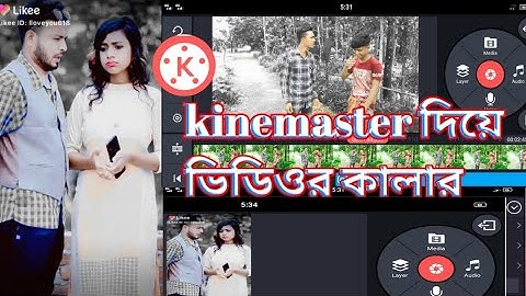1Click & Video Color Change। Colour Grading Video Editing in Kinemaster। kinemaster Video Editing