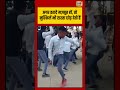 Viral Video | अगर इरादे मज़बूत हों, तो मुश्किलें भी रास्ता छोड़ देती हैं | #viralvideo #shorts
