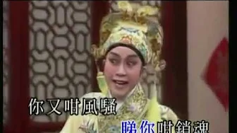 游龍戲鳳純音樂卡拉OK 游龍戲鳳純音樂卡拉OK