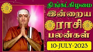 10.07.2023 Monday Today's Rasi Palan-Indraya Rasi Palan-Today Rasi Palan Rasi Palan in Tamil screenshot 2