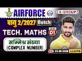Airforce 2 2027 Tech Maths Classes | Airforce Vayu Batch | Complex Number | Tech Maths For Airforce