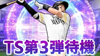 ぴーちゃんの配信のサムネイル画像