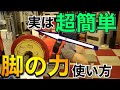 【レッグドライブ】5分でマスターできる足の使い方【ベンチプレス】