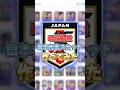 流石に歴代最強か⁈現役最強!日本代表スカッド作ってみた!#イーフト #イーフットボール #efootball2026#shorts#日本代表