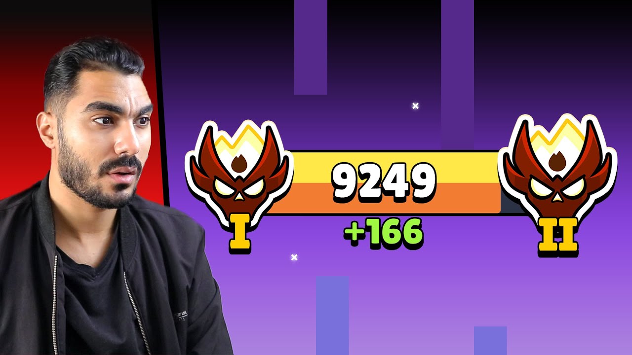 أول مرة اوصل ماستر 2 للاسف🔥